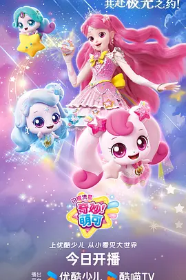 雾都异闻录 奇幻悬疑动漫全集